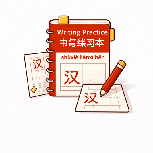 Mandarin Writing Practice Workbook