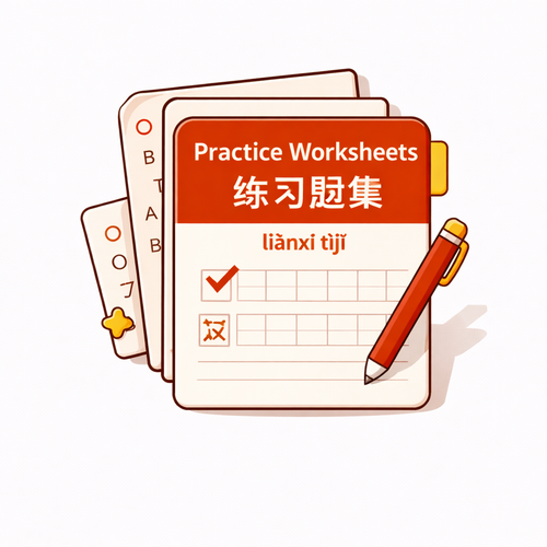 Mandarin Practice Worksheets Pack