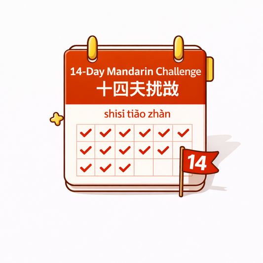 14-Day Mandarin Challenge